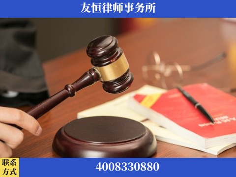 海宁-职务犯罪辩护律师